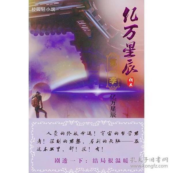 点燃冰雪运动热情，任城区开展从业人员冰雪趣味运动会