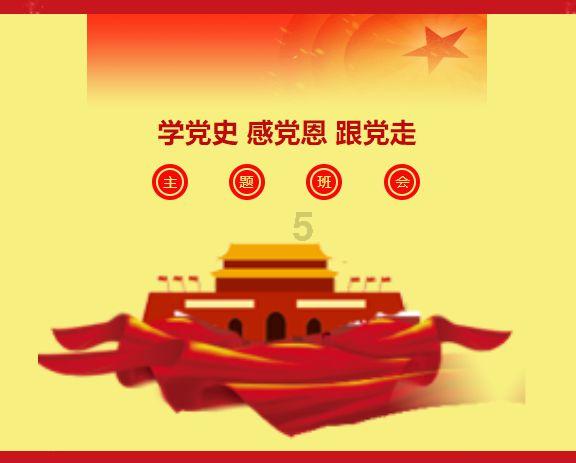 行尸走肉：第二季